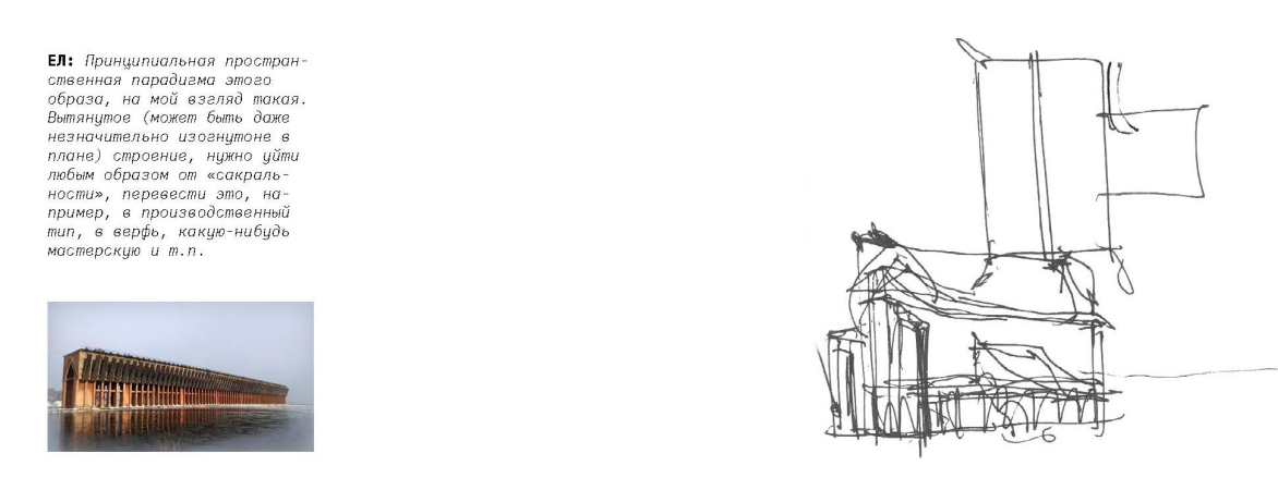 zooming