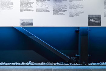 Океанрыбфлот музей Фотография ©  Гикало Купцов архитекторы