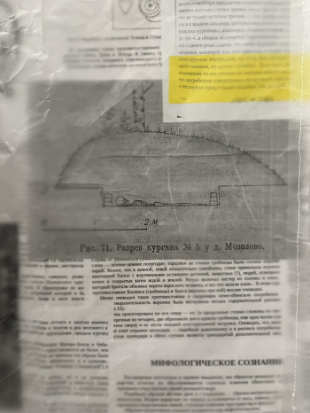 Культура кучи. Группа Андрея Воронова. «Область», Архитектон, 2025. Фотография © Алена Кузнецова / Архи.ру Культура кучи. Группа Андрея Воронова. «Область», Архитектон, 2025. Фотография © Алена Кузнецова / Архи.ру