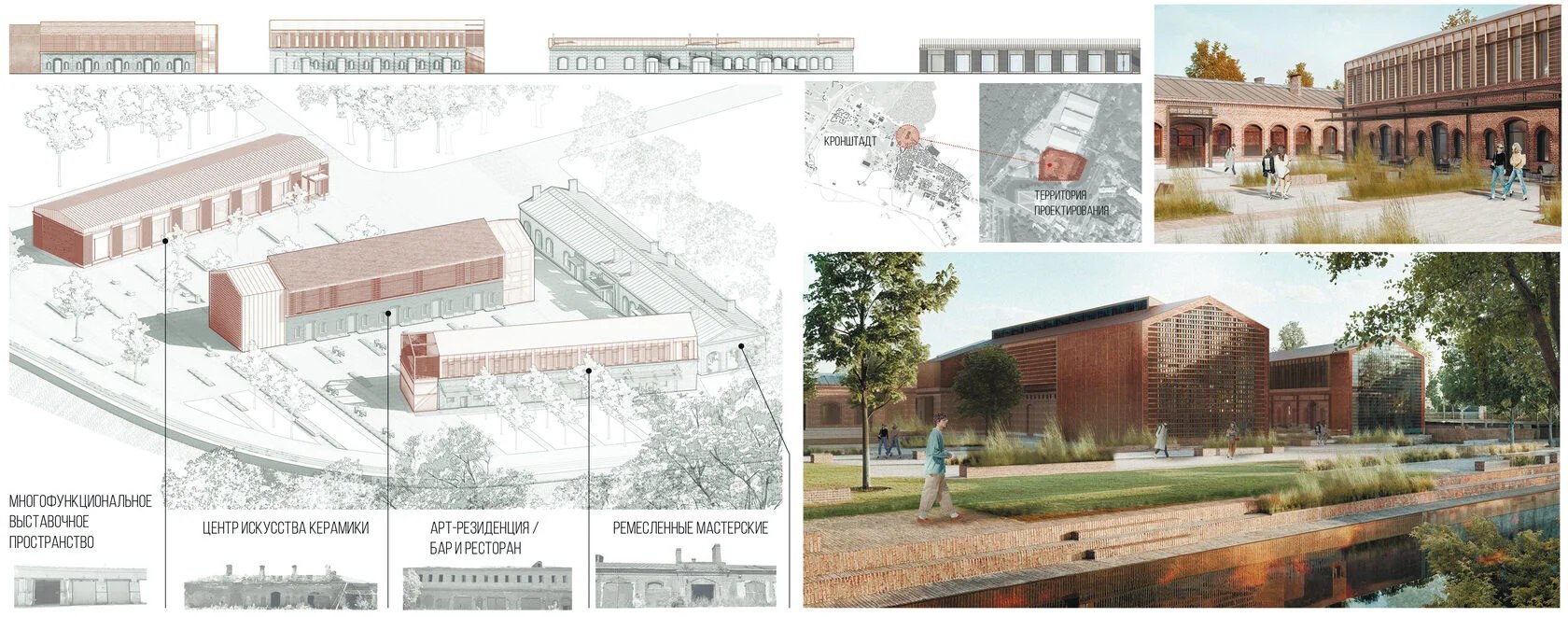 Кирпичная реконструкция/ 2 место
© «Арт-центр Guild Arts» 
Мария Кнутова и Наталия Мурашова, Санкт-Петербург zooming