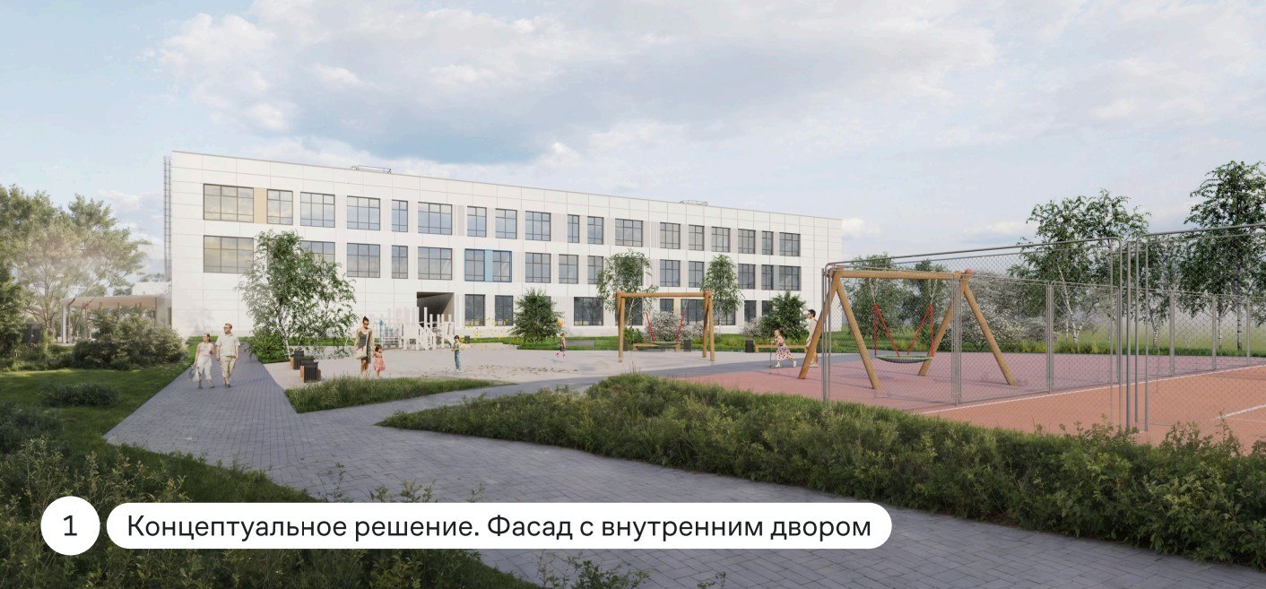 Школа в ЖК «Сердце Сахалина»(Сахалинская область, Корсаков)
© Группа «Самолет» zooming