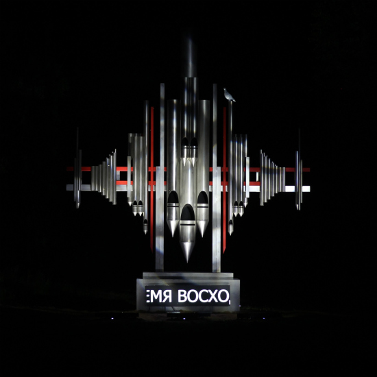 zooming
