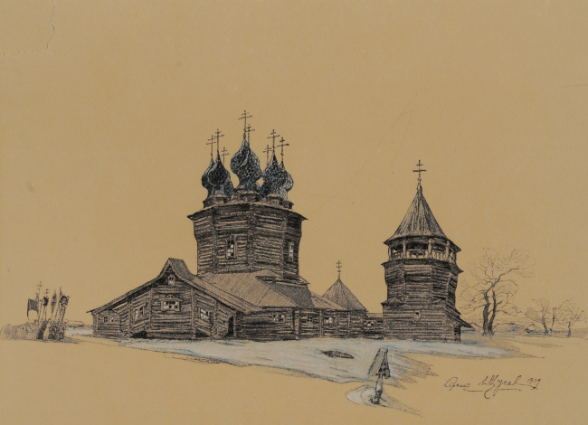 А.В. Щусев. Проект храма в Глазовке // Ежегодник общества архитекторов-художников. 1909 г. С. 141. Мог спасти душу, но построил Мавзолей