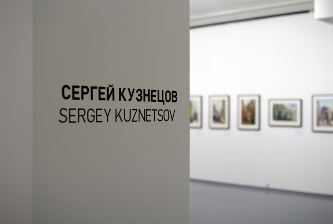 Выставка Проект SPEECH, зал SPEECH-2, вход в экспозицию графики Сергея Кузнецова. Фотография © Юлия Тарабарина, Архи.ру Выставка Проект SPEECH, зал SPEECH-2, вход в экспозицию графики Сергея Кузнецова. Фотография © Юлия Тарабарина, Архи.ру