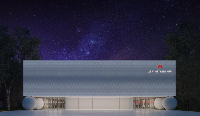 Архитектурное решение для станции «Шереметьевская». Проект бюро AI Architects. Изображение предоставлено Агентством стратегического развития «Центр» Архитектурное решение для станции «Шереметьевская». Проект бюро AI Architects. Изображение предоставлено Агентством стратегического развития «Центр»