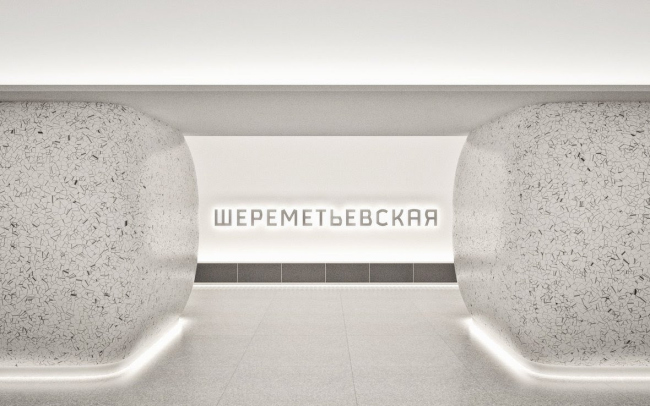 Архитектурное решение для станции «Шереметьевская». Проект бюро AI Architects. Изображение предоставлено Агентством стратегического развития «Центр» Архитектурное решение для станции «Шереметьевская». Проект бюро AI Architects. Изображение предоставлено Агентством стратегического развития «Центр»