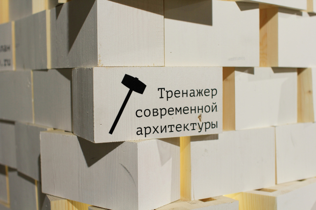 Зал Next! Арх Москва 2017. Фотография © Юлия Тарабарина, Архи.ру Зал Next! Арх Москва 2017. Фотография © Юлия Тарабарина, Архи.ру