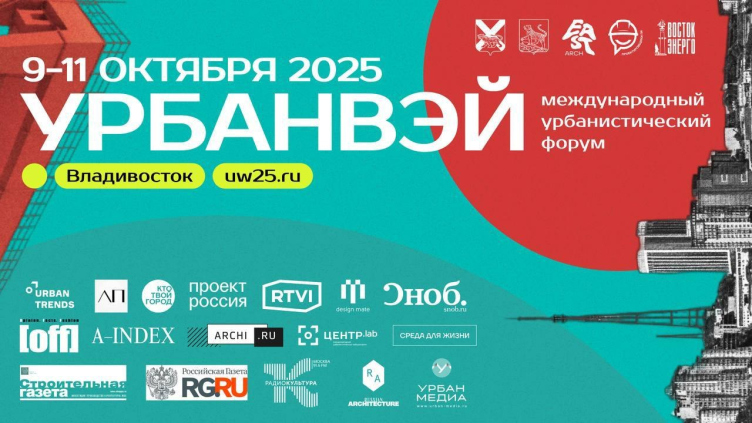 Изображение предоставлено организаторами zooming