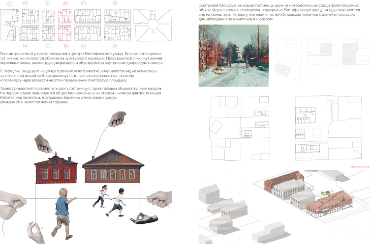 Воркшоп Точка Притяжения. Время. 5 участок
© Даша Седова zooming