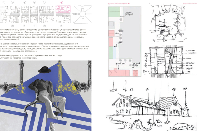 Воркшоп Точка Притяжения. Девятая Симфония. 9 участок
© Мария Соколова zooming