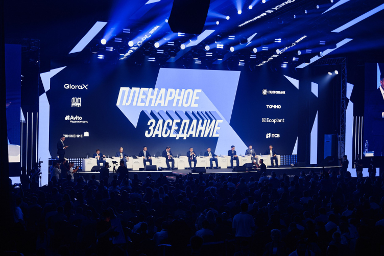 Фотография предоставлена компанией КНАУФ zooming