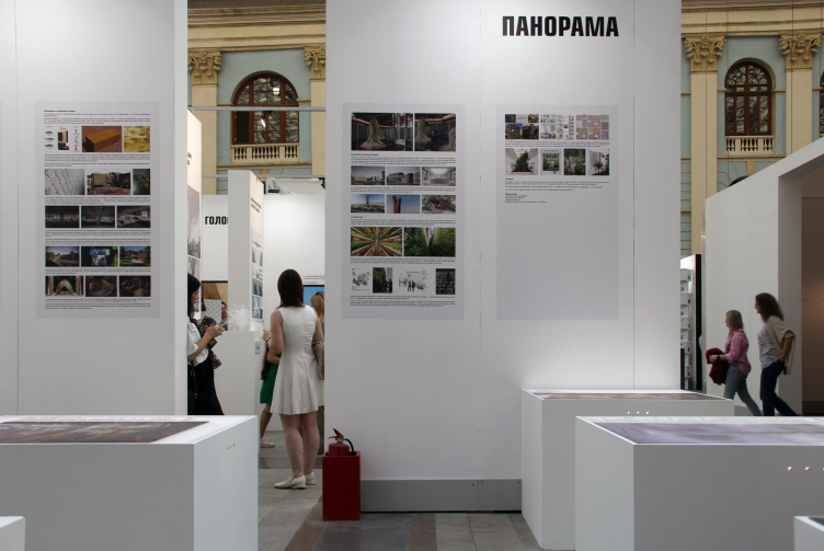 Исследование Панорама. Арх Москва 2025
Фотография © Юлия Тарабарина, Архи.ру zooming