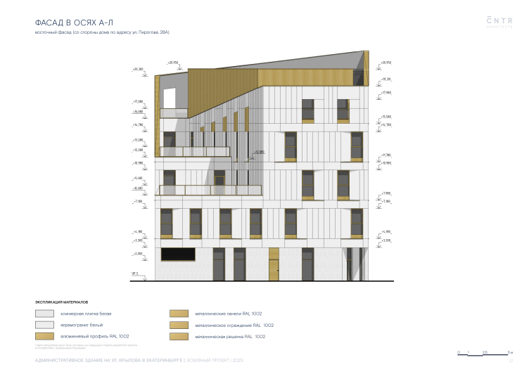 The dental clinic on Krylov Street in Yekaterinburg
Copyright: © CNTR Architects zooming