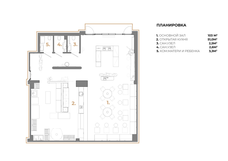 Кафе-пекарня Синяя птица
© ZROBIM architects zooming