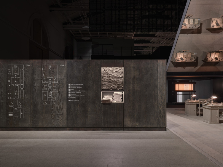 Великая страна – Великая победа. 1941-1945
Фотография © Максим Лоскутов / предоставлена  DD:A|D zooming