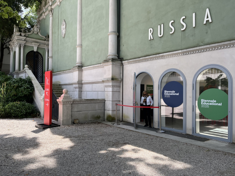 Павильон России на XIX Архитектурной биеннале Венеции, 2025. Сады Джардини
Фотография © Алена Кузнецова / Архи.ру zooming