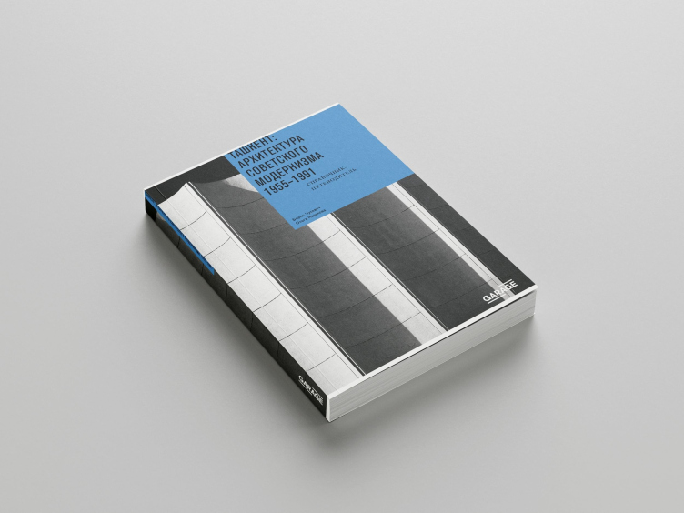 Фотография предоставлена Музеем «Гараж» zooming