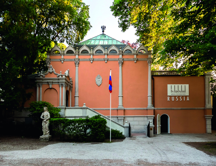 Российский павильон в садах Джардини в Венеции
Фотография © предоставлена Planet9 zooming