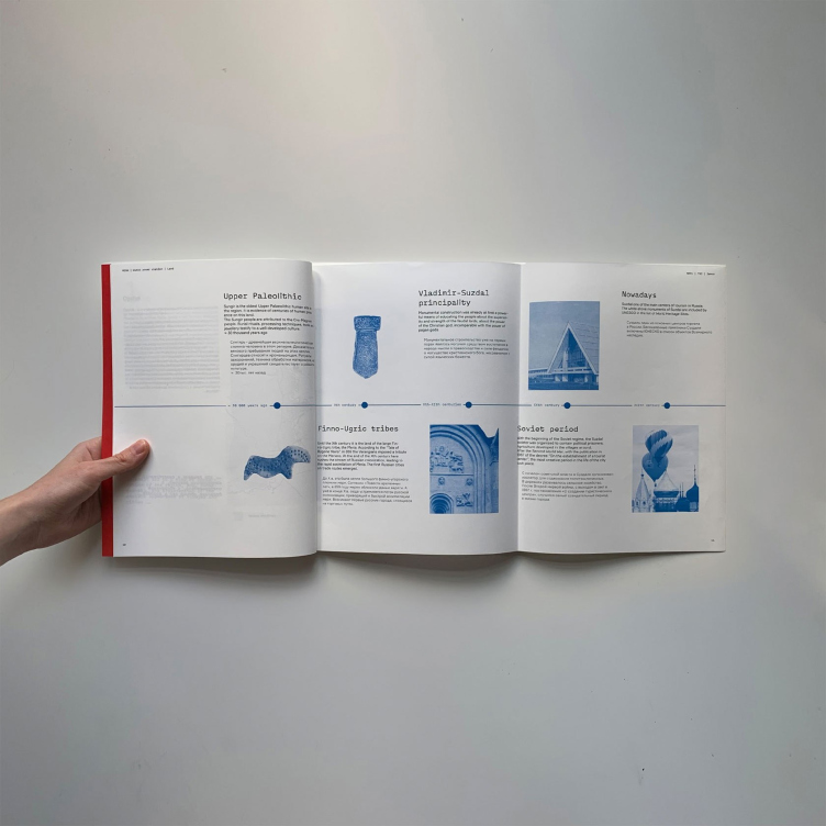 ГЭС на Нерли
Фотография @ Сергей Кравцов, Антон Тушин / предоставлена Amor zooming