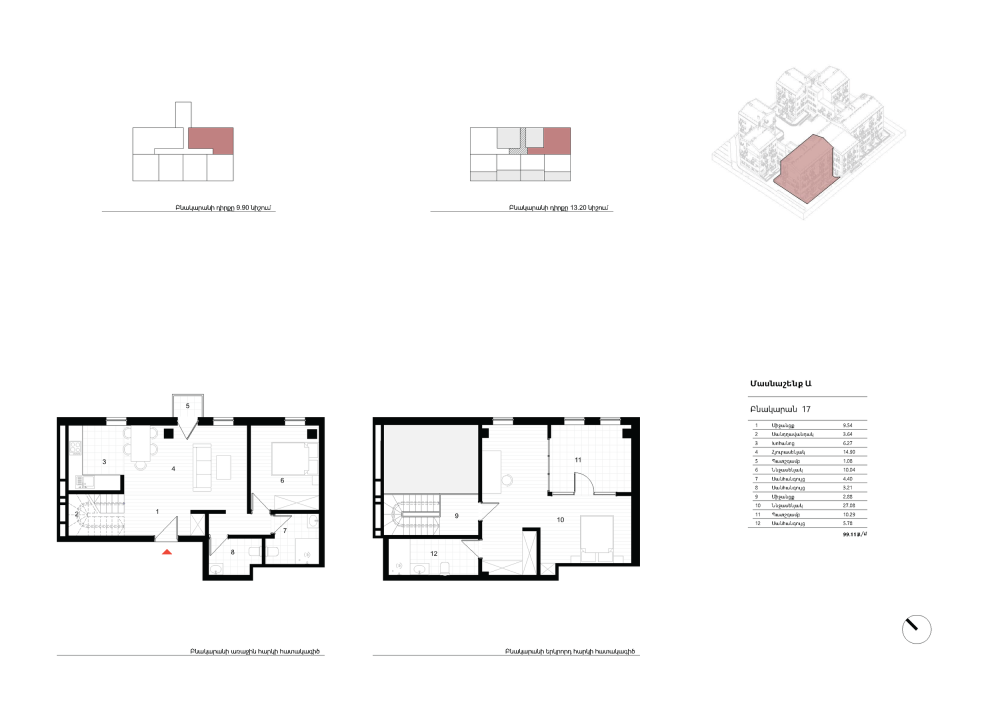    8-  
 Electric Architects