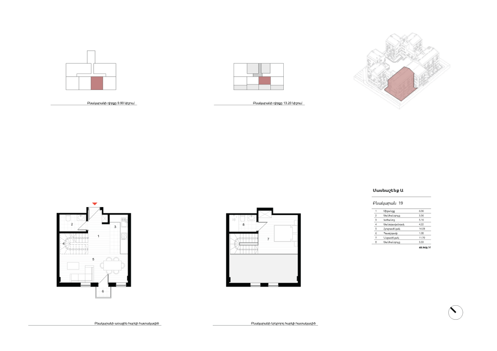    8-  
 Electric Architects