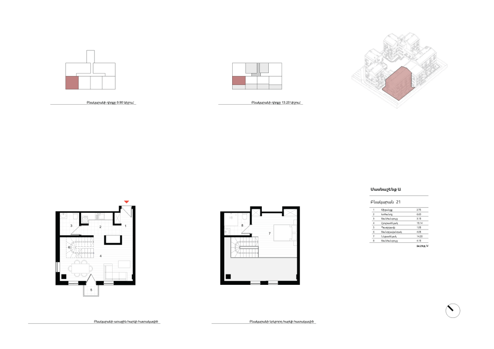    8-  
 Electric Architects