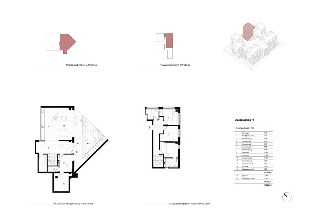    8-  
 Electric Architects