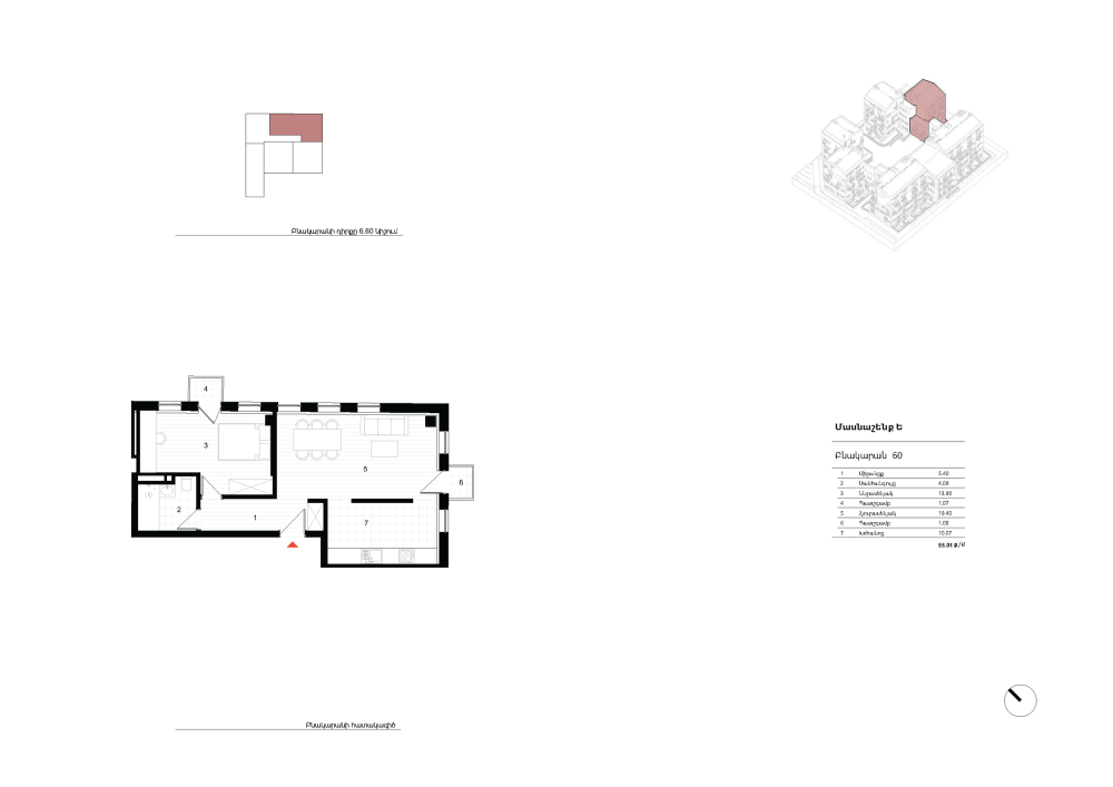    8-  
 Electric Architects