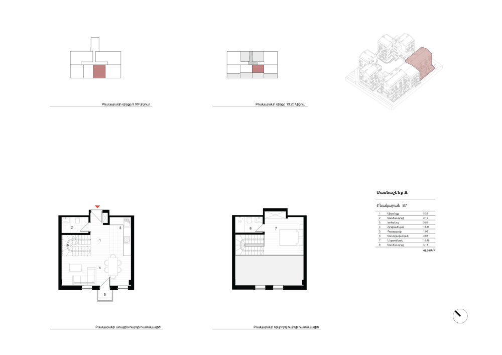    8-  
 Electric Architects