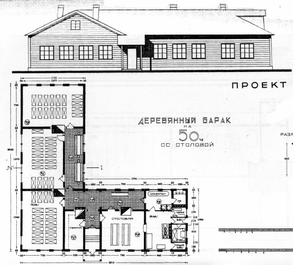 Проекты сельских домов в ссср