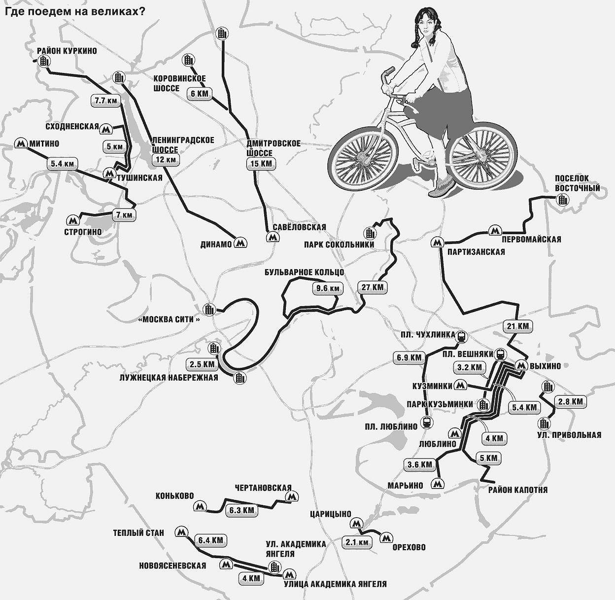 Карта велодорожек москвы и московской области