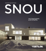 SNOU project