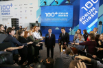 100+ Forum Russia: 