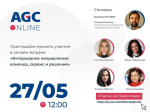     AGC Online.