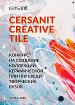 16            CERSANIT CREATIVE TILE