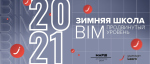   GRAPHISOFT 2021: BIM.  