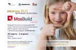 MosBuild 2021:  profine RUS      KÖMMERLING