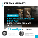 11   11:00 KERAMA MARAZZI    