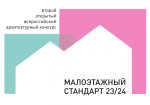 РЕХАУ – генеральный партнер конкурса «Малоэтажный стандарт 2023/24»