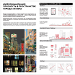 Точки роста Точки роста