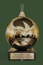 В Эрмитаже в конце ноября зажгут огни Елки Мира В Эрмитаже в конце ноября зажгут огни Елки Мира