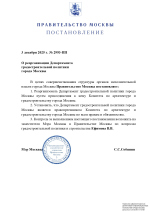 �������������� ���� ������ �������� ����������������� ������������ � ������������ ������������