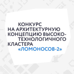 ���������� ��������� �������� �� ������������� ��������� �������� ����������-2�