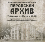 ��������� �����: �������� ���������-������������ ������