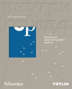 ������ ������. ��������� �������������� ������