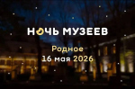 � ���� ������ � ������ �������������� ����� 170 ����������