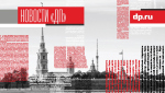 Петербургу вряд ли грозит снос советских высоток по примеру Москвы Петербургу вряд ли грозит снос советских высоток по примеру Москвы