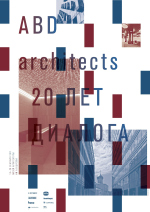 ABD architects: 20 ��� �������