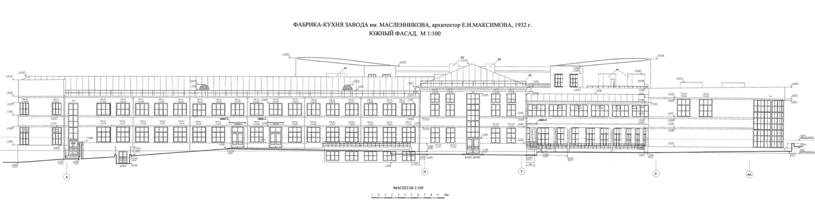 Фабрика кухня завода им масленникова архитектор е н максимова 1932 г