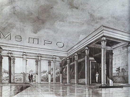 Станция кропоткинская архитектура